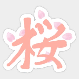 Sakura Kanji (Peach) Sticker